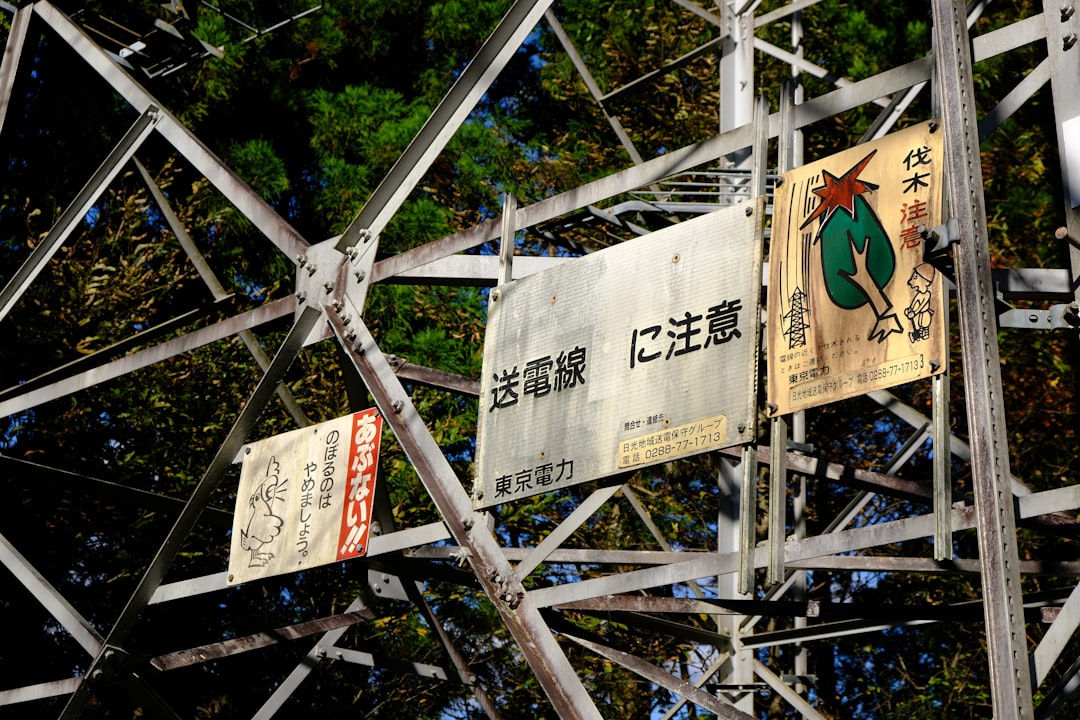 Japan Self-Defense Force radar and air surveillance equipment