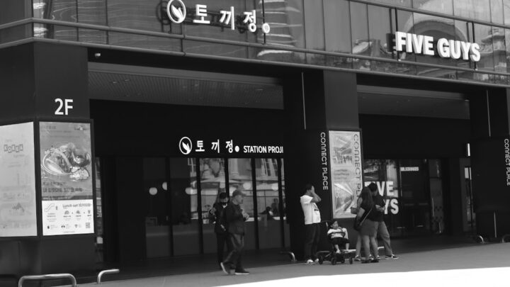 Korea’s regional bank merger fight spotlights AI-age consolidation risks | Korea regional bank merger